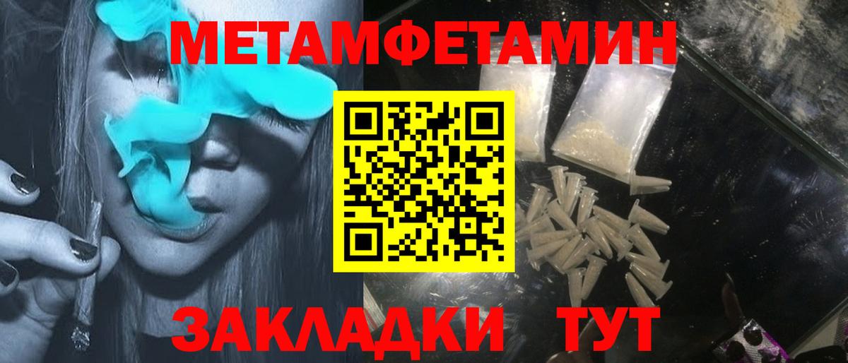 АМФЕТАМИН VHQ  Amphetamine  Лабытнанги  Вход с VPN 