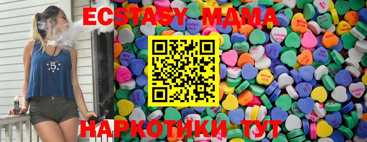 blacksprut как зайти  Вход с VPN  ЭКСТАЗИ  ЭКСТАЗИ XTC  Лабытнанги  Ecstasy ешки 