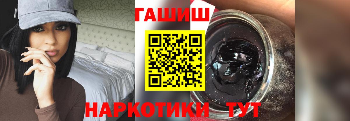 ГАШИШ гашик Лабытнанги