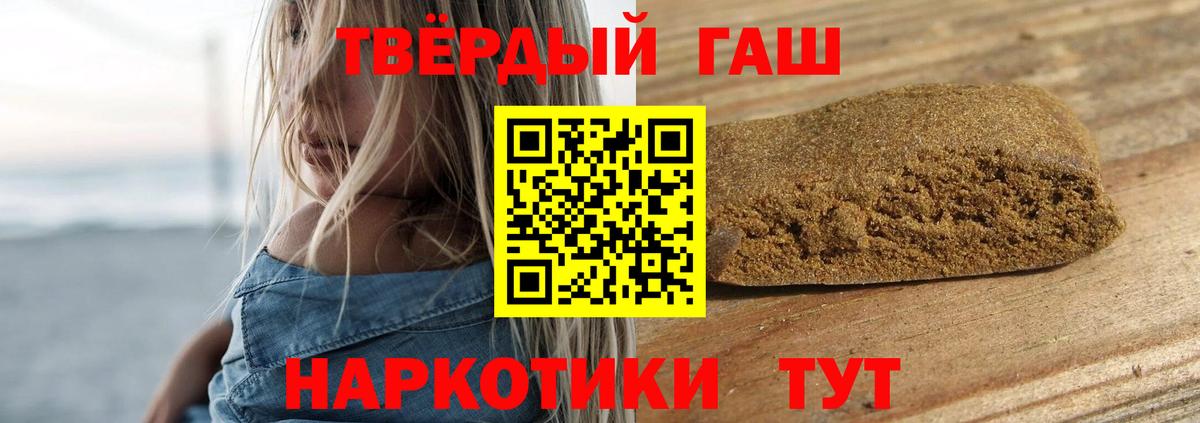 Гашиш убойный  Вход с VPN  Гашиш  ГАШ AMNESIA HAZE  Лабытнанги 