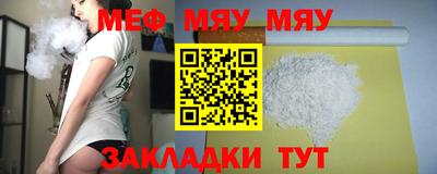 а пвп мука Бузулук