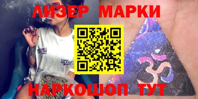ПСИЛОЦИБИНОВЫЕ ГРИБЫ Бугуруслан