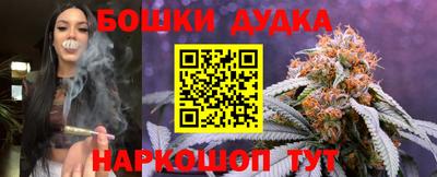 ПСИЛОЦИБИНОВЫЕ ГРИБЫ Бугуруслан