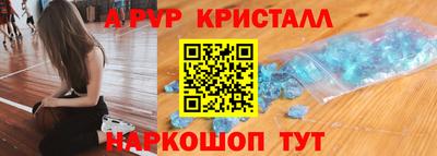 а пвп мука Бузулук