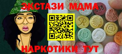 а пвп мука Бузулук
