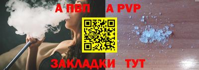 а пвп мука Бузулук