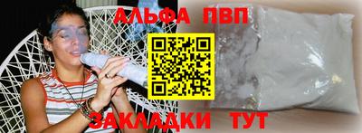 а пвп мука Бузулук