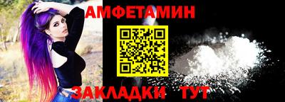 а пвп мука Бузулук