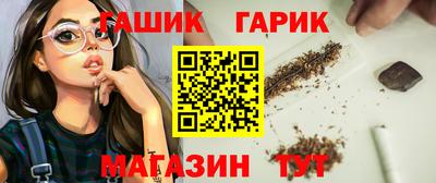 ПСИЛОЦИБИНОВЫЕ ГРИБЫ Бугуруслан