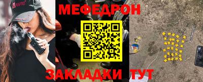а пвп мука Бузулук