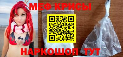 а пвп мука Бузулук