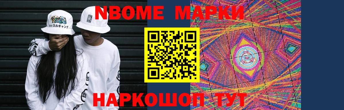 OMG как зайти  Вход с VPN  Лабытнанги  Лсд 25 экстази кислота  ЛСД экстази 