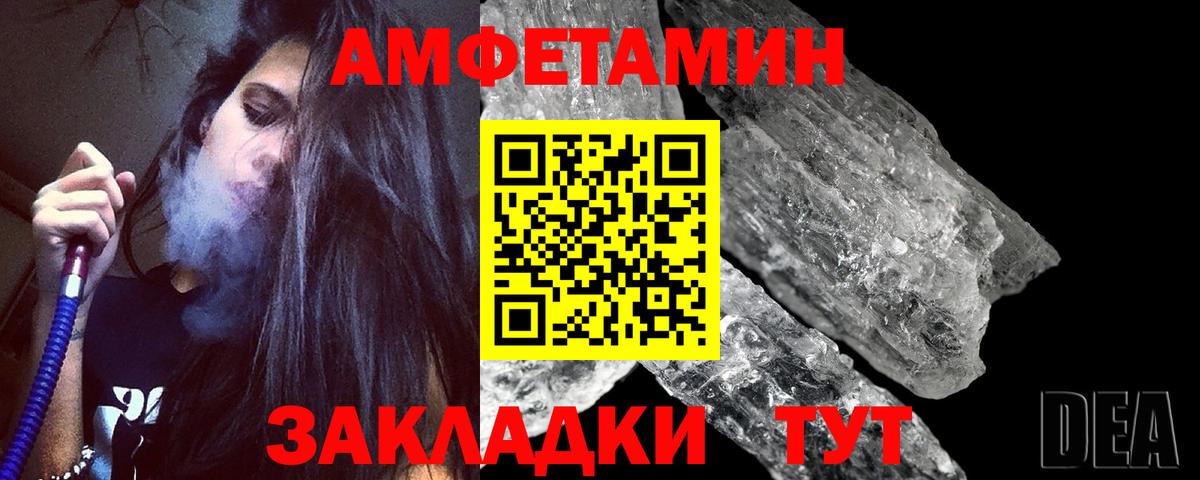 МЕТАМФЕТАМИН Methamphetamine  Вход с VPN  Лабытнанги 