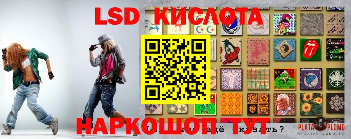 Марки 25I-NBOMe 1500мкг Лабытнанги