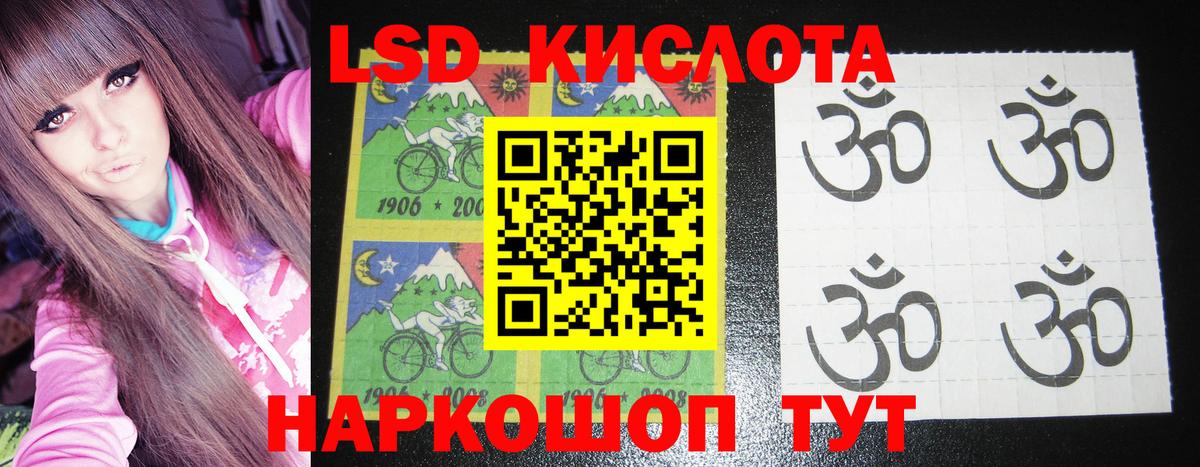 Лабытнанги  Марки 25I-NBOMe 1500мкг  Вход с VPN  Марки 25I-NBOMe 1500мкг 