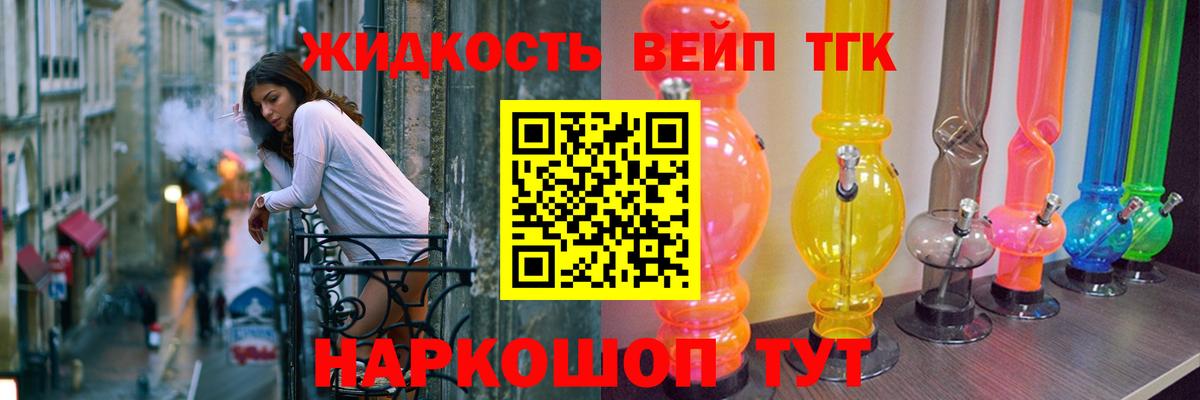 Лабытнанги  Дистиллят ТГК концентрат  Вход с VPN 