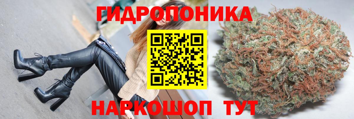 Марихуана тримм  Каннабис планчик  Вход с VPN  МАРИХУАНА THC 21%  Лабытнанги  Бошки Шишки THC 21% 